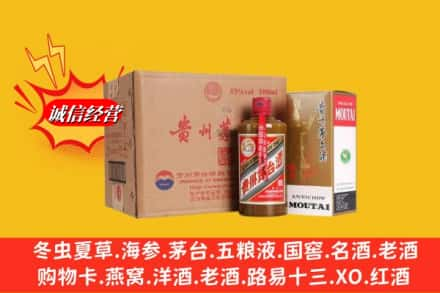 宁德市霞浦回收精品茅台酒