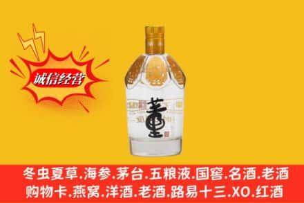 宁德市霞浦回收老董酒