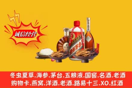 宁德市霞浦烟酒回收礼品